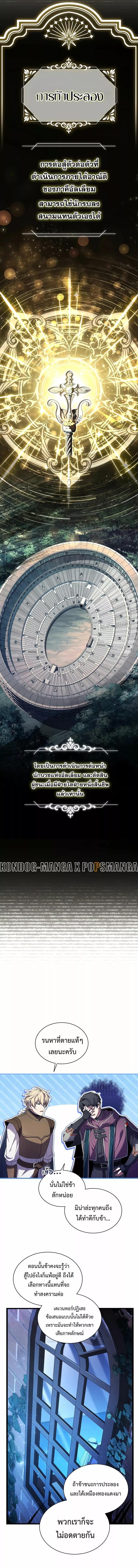 Manga-lc-com อ่านมังงะ อ่านการ์ตูน ออนไลน์ ฟรี Monarch of The Death คาร์นัคราชันแห่งความตาย ตอนที่ 1 2 3 4 5 6 7 8 9 10 11 12 13 14 ฟรี ไม่มีโฆษณา Manga-lc - อ่าน มังงะ อ่าน การ์ตูน ออนไลน์ อ่านมังงะ ฟรี