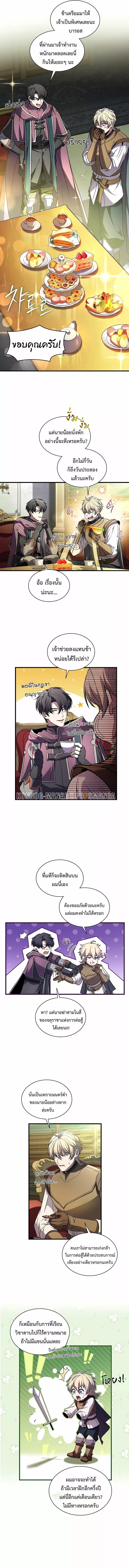 Manga-lc-com อ่านมังงะ อ่านการ์ตูน ออนไลน์ ฟรี Monarch of The Death คาร์นัคราชันแห่งความตาย ตอนที่ 1 2 3 4 5 6 7 8 9 10 11 12 13 14 ฟรี ไม่มีโฆษณา Manga-lc - อ่าน มังงะ อ่าน การ์ตูน ออนไลน์ อ่านมังงะ ฟรี