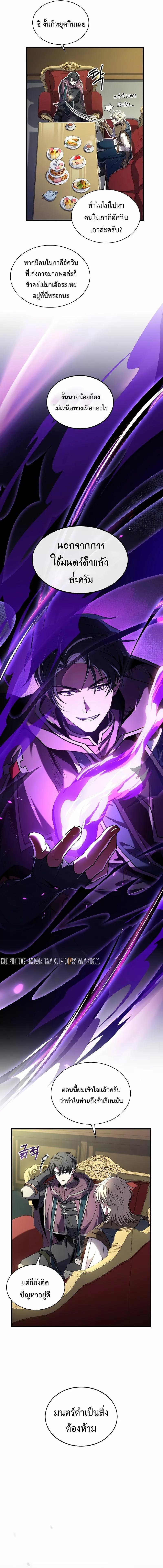 Manga-lc-com อ่านมังงะ อ่านการ์ตูน ออนไลน์ ฟรี Monarch of The Death คาร์นัคราชันแห่งความตาย ตอนที่ 1 2 3 4 5 6 7 8 9 10 11 12 13 14 ฟรี ไม่มีโฆษณา Manga-lc - อ่าน มังงะ อ่าน การ์ตูน ออนไลน์ อ่านมังงะ ฟรี