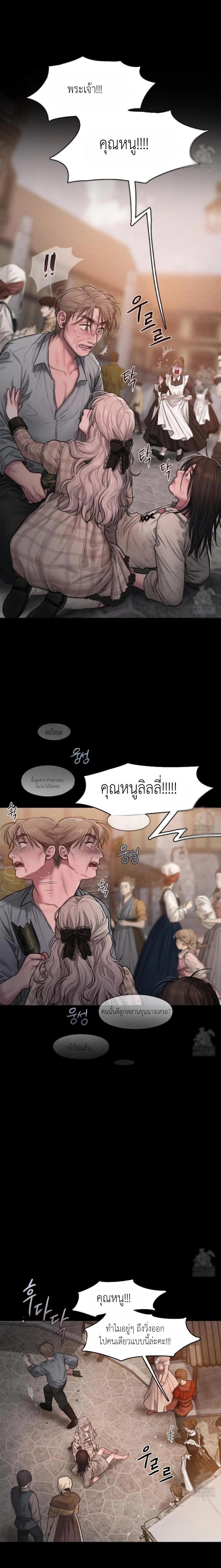 Manga-lc-com อ่านมังงะ อ่านการ์ตูน ออนไลน์ ฟรี Lily of the Valley ตอนที่ 1 2 3 4 5 6 7 8 9 10 11 12 13 14 ฟรี ไม่มีโฆษณา Manga-lc - อ่าน มังงะ อ่าน การ์ตูน ออนไลน์ อ่านมังงะ ฟรี