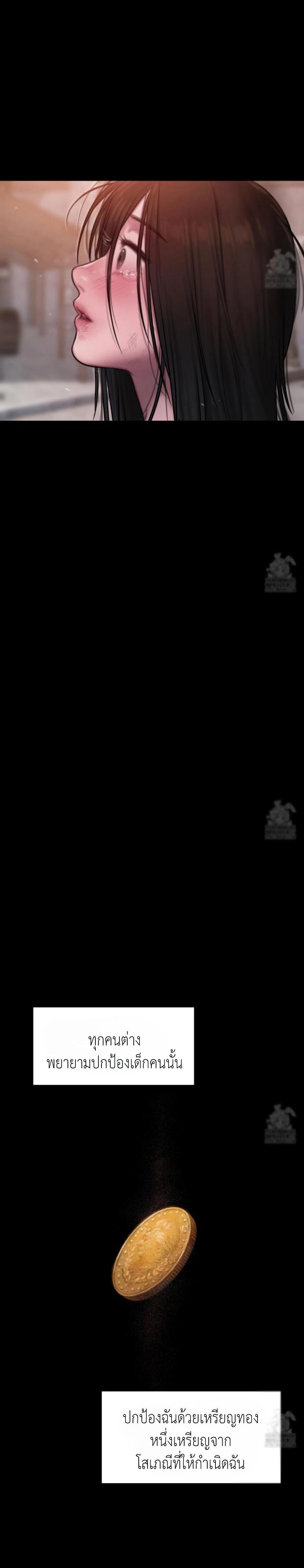 Manga-lc-com อ่านมังงะ อ่านการ์ตูน ออนไลน์ ฟรี Lily of the Valley ตอนที่ 1 2 3 4 5 6 7 8 9 10 11 12 13 14 ฟรี ไม่มีโฆษณา Manga-lc - อ่าน มังงะ อ่าน การ์ตูน ออนไลน์ อ่านมังงะ ฟรี