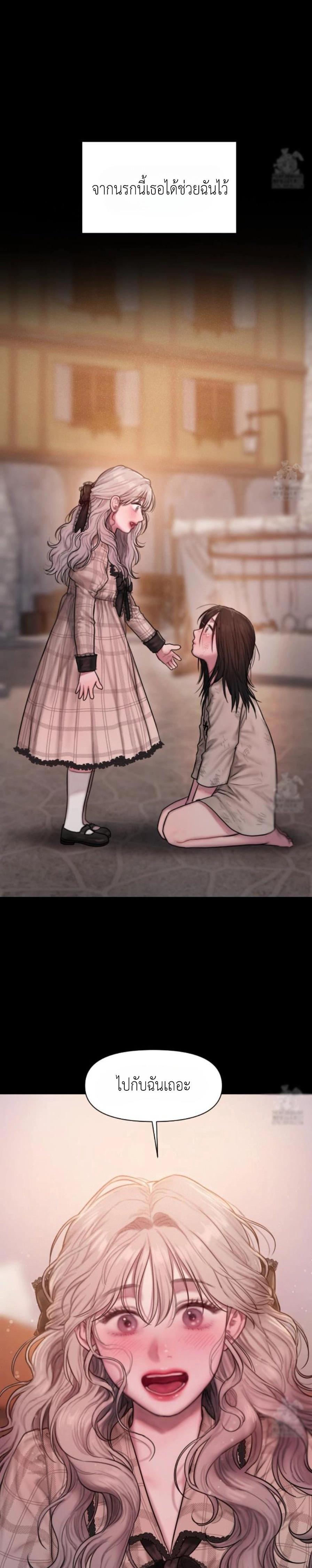 Manga-lc-com อ่านมังงะ อ่านการ์ตูน ออนไลน์ ฟรี Lily of the Valley ตอนที่ 1 2 3 4 5 6 7 8 9 10 11 12 13 14 ฟรี ไม่มีโฆษณา Manga-lc - อ่าน มังงะ อ่าน การ์ตูน ออนไลน์ อ่านมังงะ ฟรี