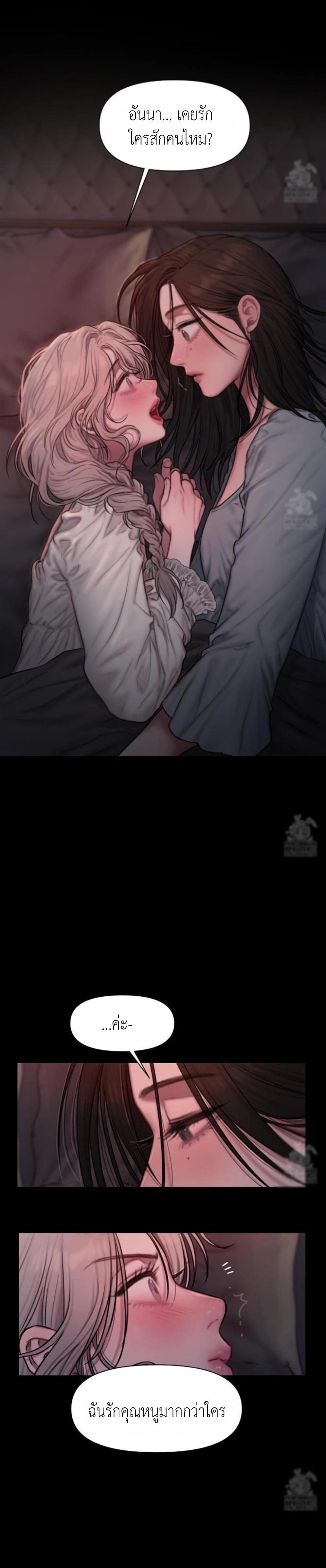 Manga-lc-com อ่านมังงะ อ่านการ์ตูน ออนไลน์ ฟรี Lily of the Valley ตอนที่ 1 2 3 4 5 6 7 8 9 10 11 12 13 14 ฟรี ไม่มีโฆษณา Manga-lc - อ่าน มังงะ อ่าน การ์ตูน ออนไลน์ อ่านมังงะ ฟรี