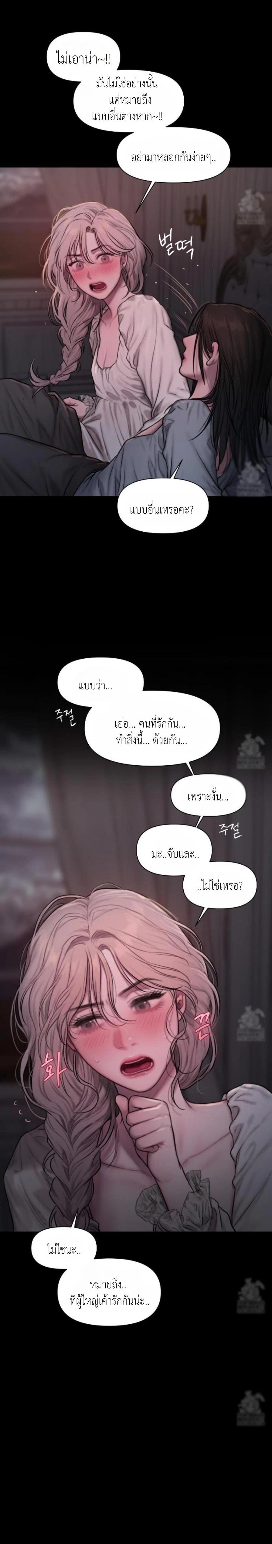 Manga-lc-com อ่านมังงะ อ่านการ์ตูน ออนไลน์ ฟรี Lily of the Valley ตอนที่ 1 2 3 4 5 6 7 8 9 10 11 12 13 14 ฟรี ไม่มีโฆษณา Manga-lc - อ่าน มังงะ อ่าน การ์ตูน ออนไลน์ อ่านมังงะ ฟรี