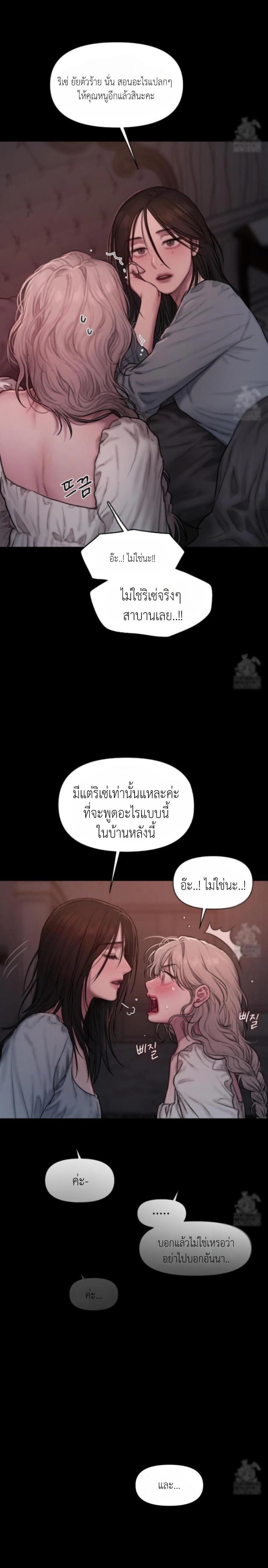 Manga-lc-com อ่านมังงะ อ่านการ์ตูน ออนไลน์ ฟรี Lily of the Valley ตอนที่ 1 2 3 4 5 6 7 8 9 10 11 12 13 14 ฟรี ไม่มีโฆษณา Manga-lc - อ่าน มังงะ อ่าน การ์ตูน ออนไลน์ อ่านมังงะ ฟรี