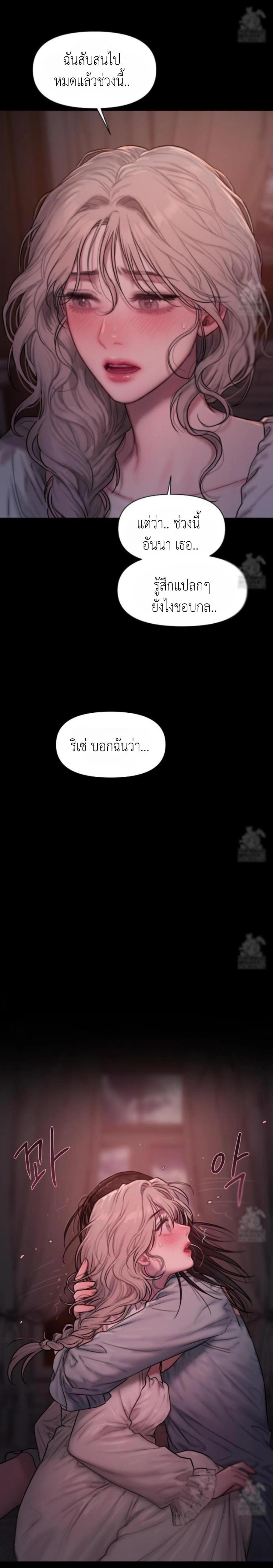 Manga-lc-com อ่านมังงะ อ่านการ์ตูน ออนไลน์ ฟรี Lily of the Valley ตอนที่ 1 2 3 4 5 6 7 8 9 10 11 12 13 14 ฟรี ไม่มีโฆษณา Manga-lc - อ่าน มังงะ อ่าน การ์ตูน ออนไลน์ อ่านมังงะ ฟรี