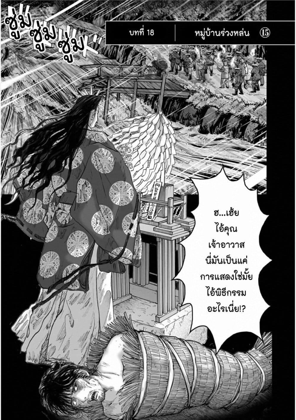 Manga-lc-com อ่านมังงะ อ่านการ์ตูน ออนไลน์ ฟรี Mura Matsuri ตอนที่ 1 2 3 4 5 6 7 8 9 10 11 12 13 14 ฟรี ไม่มีโฆษณา Manga-lc - อ่าน มังงะ อ่าน การ์ตูน ออนไลน์ อ่านมังงะ ฟรี