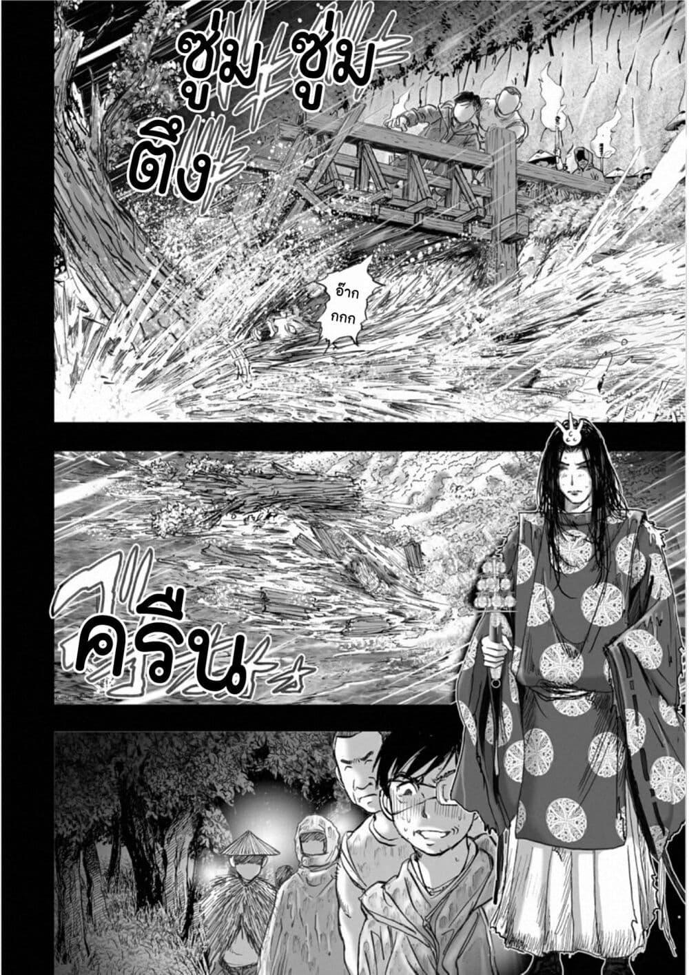 Manga-lc-com อ่านมังงะ อ่านการ์ตูน ออนไลน์ ฟรี Mura Matsuri ตอนที่ 1 2 3 4 5 6 7 8 9 10 11 12 13 14 ฟรี ไม่มีโฆษณา Manga-lc - อ่าน มังงะ อ่าน การ์ตูน ออนไลน์ อ่านมังงะ ฟรี
