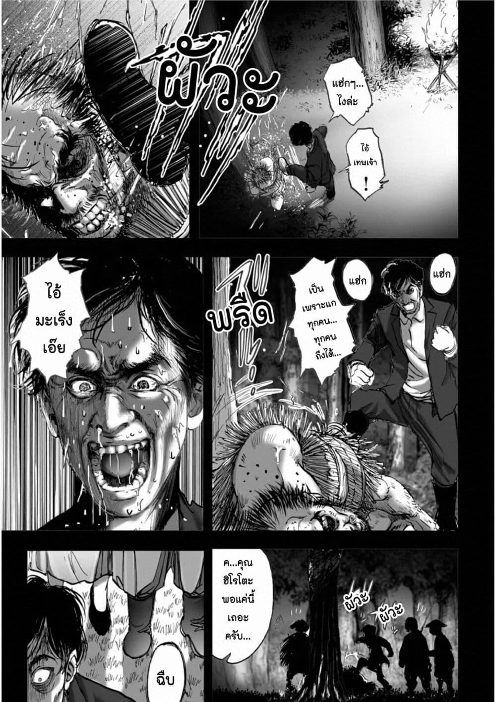 Manga-lc-com อ่านมังงะ อ่านการ์ตูน ออนไลน์ ฟรี Mura Matsuri ตอนที่ 1 2 3 4 5 6 7 8 9 10 11 12 13 14 ฟรี ไม่มีโฆษณา Manga-lc - อ่าน มังงะ อ่าน การ์ตูน ออนไลน์ อ่านมังงะ ฟรี