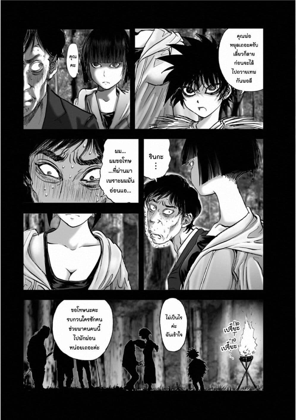 Manga-lc-com อ่านมังงะ อ่านการ์ตูน ออนไลน์ ฟรี Mura Matsuri ตอนที่ 1 2 3 4 5 6 7 8 9 10 11 12 13 14 ฟรี ไม่มีโฆษณา Manga-lc - อ่าน มังงะ อ่าน การ์ตูน ออนไลน์ อ่านมังงะ ฟรี