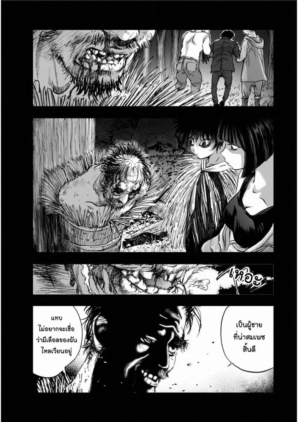 Manga-lc-com อ่านมังงะ อ่านการ์ตูน ออนไลน์ ฟรี Mura Matsuri ตอนที่ 1 2 3 4 5 6 7 8 9 10 11 12 13 14 ฟรี ไม่มีโฆษณา Manga-lc - อ่าน มังงะ อ่าน การ์ตูน ออนไลน์ อ่านมังงะ ฟรี