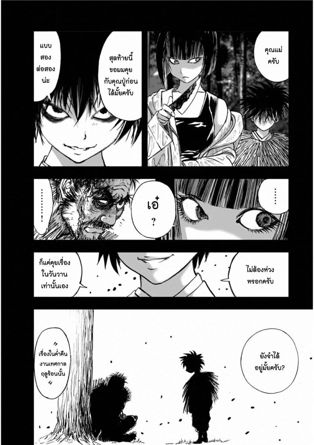 Manga-lc-com อ่านมังงะ อ่านการ์ตูน ออนไลน์ ฟรี Mura Matsuri ตอนที่ 1 2 3 4 5 6 7 8 9 10 11 12 13 14 ฟรี ไม่มีโฆษณา Manga-lc - อ่าน มังงะ อ่าน การ์ตูน ออนไลน์ อ่านมังงะ ฟรี