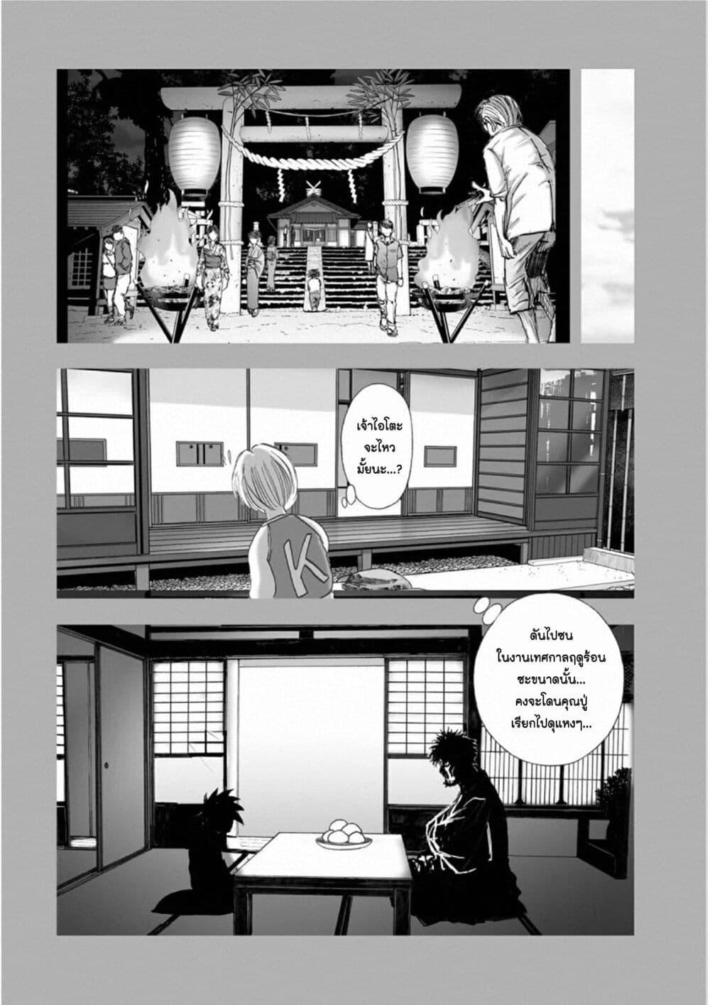 Manga-lc-com อ่านมังงะ อ่านการ์ตูน ออนไลน์ ฟรี Mura Matsuri ตอนที่ 1 2 3 4 5 6 7 8 9 10 11 12 13 14 ฟรี ไม่มีโฆษณา Manga-lc - อ่าน มังงะ อ่าน การ์ตูน ออนไลน์ อ่านมังงะ ฟรี