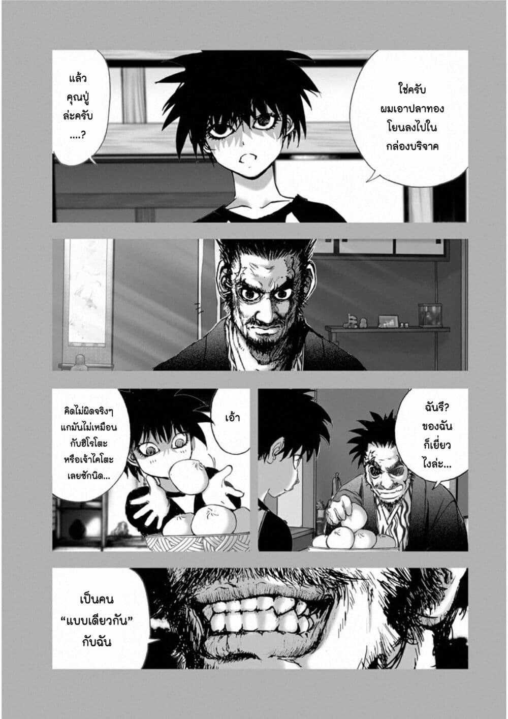 Manga-lc-com อ่านมังงะ อ่านการ์ตูน ออนไลน์ ฟรี Mura Matsuri ตอนที่ 1 2 3 4 5 6 7 8 9 10 11 12 13 14 ฟรี ไม่มีโฆษณา Manga-lc - อ่าน มังงะ อ่าน การ์ตูน ออนไลน์ อ่านมังงะ ฟรี