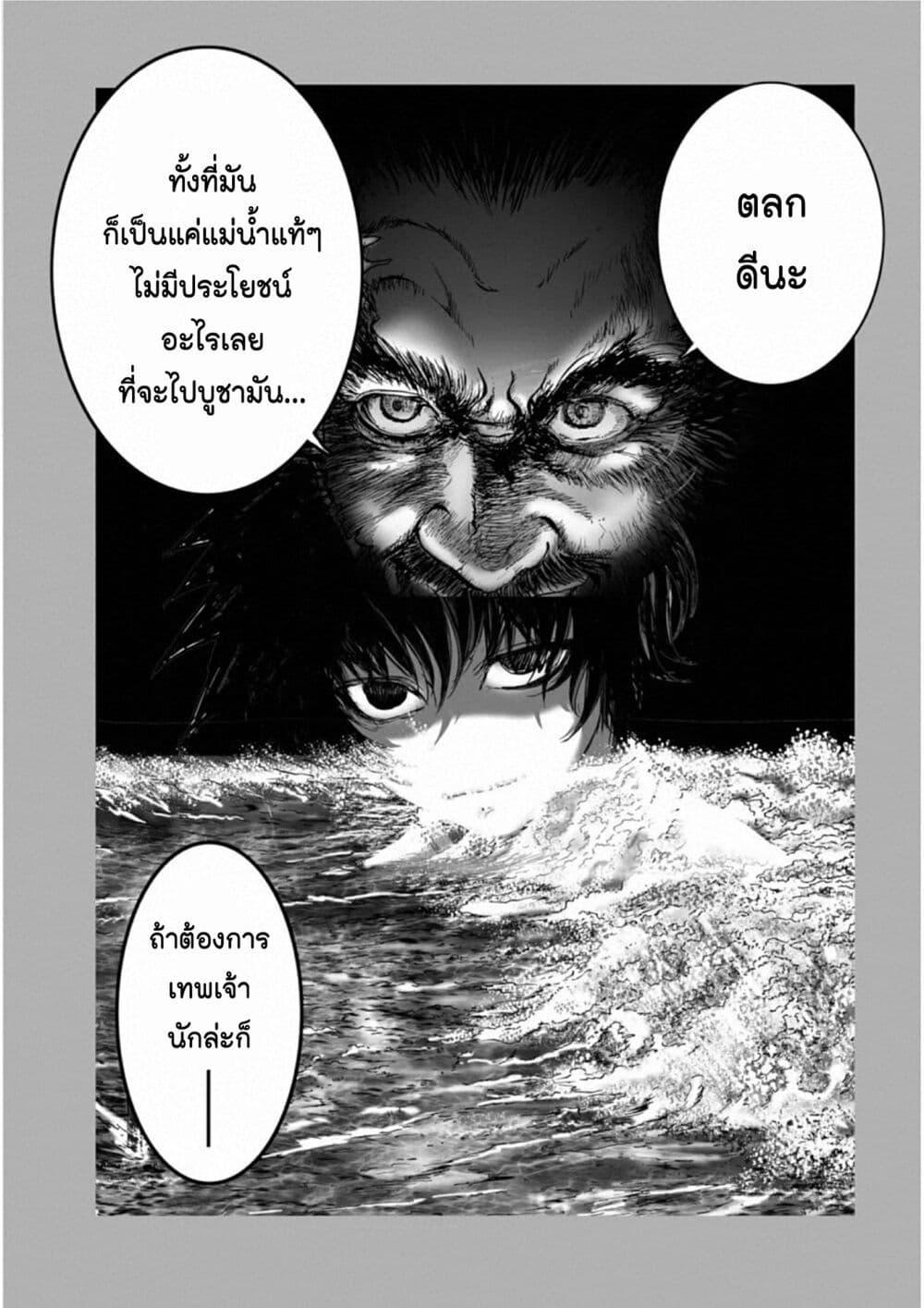Manga-lc-com อ่านมังงะ อ่านการ์ตูน ออนไลน์ ฟรี Mura Matsuri ตอนที่ 1 2 3 4 5 6 7 8 9 10 11 12 13 14 ฟรี ไม่มีโฆษณา Manga-lc - อ่าน มังงะ อ่าน การ์ตูน ออนไลน์ อ่านมังงะ ฟรี