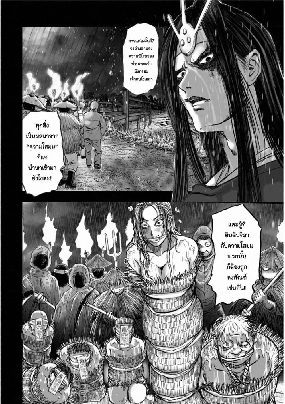 Manga-lc-com อ่านมังงะ อ่านการ์ตูน ออนไลน์ ฟรี Mura Matsuri ตอนที่ 1 2 3 4 5 6 7 8 9 10 11 12 13 14 ฟรี ไม่มีโฆษณา Manga-lc - อ่าน มังงะ อ่าน การ์ตูน ออนไลน์ อ่านมังงะ ฟรี