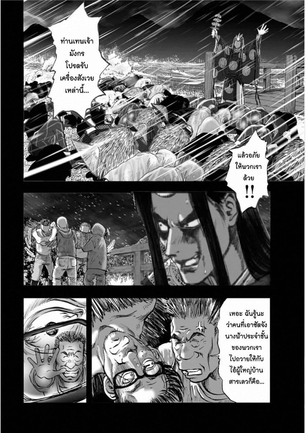 Manga-lc-com อ่านมังงะ อ่านการ์ตูน ออนไลน์ ฟรี Mura Matsuri ตอนที่ 1 2 3 4 5 6 7 8 9 10 11 12 13 14 ฟรี ไม่มีโฆษณา Manga-lc - อ่าน มังงะ อ่าน การ์ตูน ออนไลน์ อ่านมังงะ ฟรี