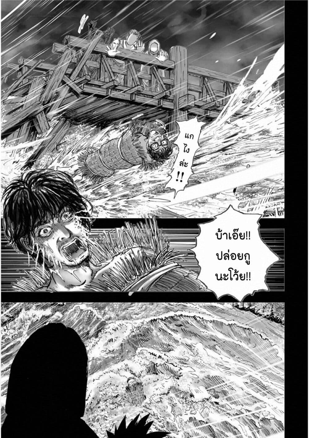 Manga-lc-com อ่านมังงะ อ่านการ์ตูน ออนไลน์ ฟรี Mura Matsuri ตอนที่ 1 2 3 4 5 6 7 8 9 10 11 12 13 14 ฟรี ไม่มีโฆษณา Manga-lc - อ่าน มังงะ อ่าน การ์ตูน ออนไลน์ อ่านมังงะ ฟรี