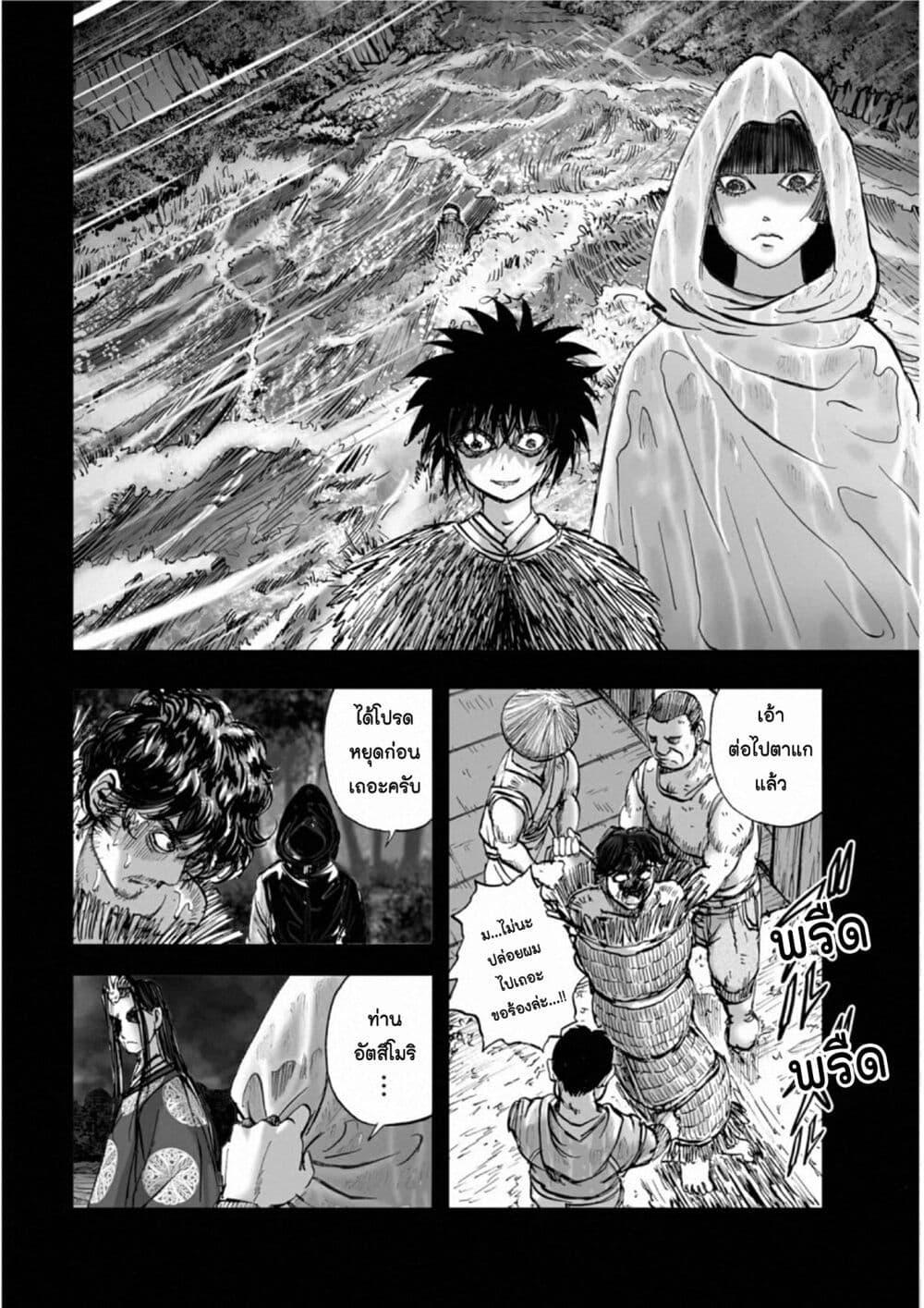 Manga-lc-com อ่านมังงะ อ่านการ์ตูน ออนไลน์ ฟรี Mura Matsuri ตอนที่ 1 2 3 4 5 6 7 8 9 10 11 12 13 14 ฟรี ไม่มีโฆษณา Manga-lc - อ่าน มังงะ อ่าน การ์ตูน ออนไลน์ อ่านมังงะ ฟรี