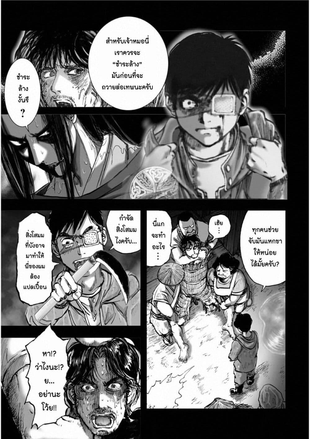 Manga-lc-com อ่านมังงะ อ่านการ์ตูน ออนไลน์ ฟรี Mura Matsuri ตอนที่ 1 2 3 4 5 6 7 8 9 10 11 12 13 14 ฟรี ไม่มีโฆษณา Manga-lc - อ่าน มังงะ อ่าน การ์ตูน ออนไลน์ อ่านมังงะ ฟรี