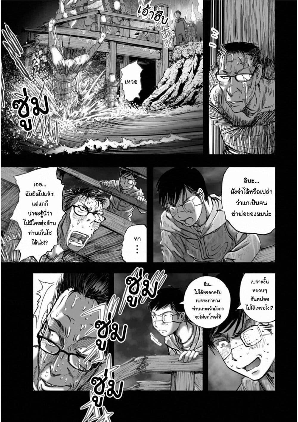 Manga-lc-com อ่านมังงะ อ่านการ์ตูน ออนไลน์ ฟรี Mura Matsuri ตอนที่ 1 2 3 4 5 6 7 8 9 10 11 12 13 14 ฟรี ไม่มีโฆษณา Manga-lc - อ่าน มังงะ อ่าน การ์ตูน ออนไลน์ อ่านมังงะ ฟรี
