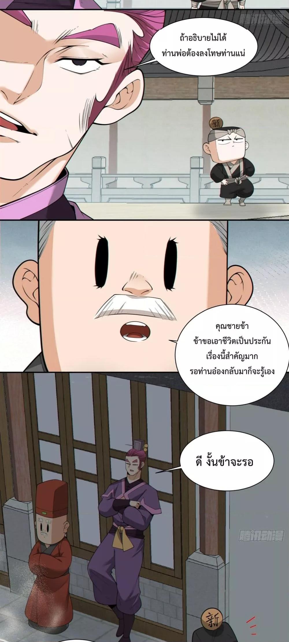 Manga-lc-com อ่านมังงะ อ่านการ์ตูน ออนไลน์ ฟรี MyDisciplesAr ตอนที่ 1 2 3 4 5 6 7 8 9 10 11 12 13 14 ฟรี ไม่มีโฆษณา Manga-lc - อ่าน มังงะ อ่าน การ์ตูน ออนไลน์ อ่านมังงะ ฟรี