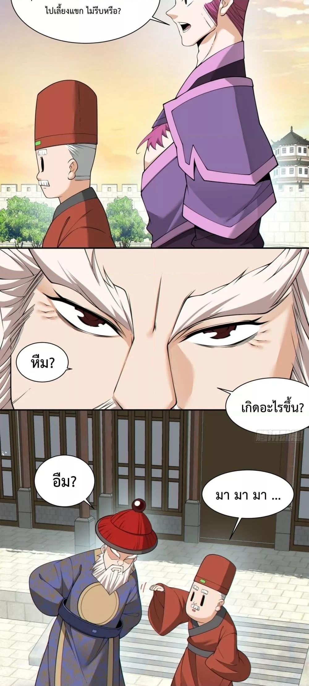 Manga-lc-com อ่านมังงะ อ่านการ์ตูน ออนไลน์ ฟรี MyDisciplesAr ตอนที่ 1 2 3 4 5 6 7 8 9 10 11 12 13 14 ฟรี ไม่มีโฆษณา Manga-lc - อ่าน มังงะ อ่าน การ์ตูน ออนไลน์ อ่านมังงะ ฟรี