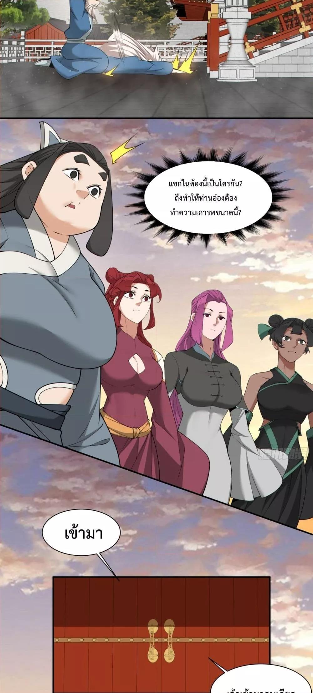 Manga-lc-com อ่านมังงะ อ่านการ์ตูน ออนไลน์ ฟรี MyDisciplesAr ตอนที่ 1 2 3 4 5 6 7 8 9 10 11 12 13 14 ฟรี ไม่มีโฆษณา Manga-lc - อ่าน มังงะ อ่าน การ์ตูน ออนไลน์ อ่านมังงะ ฟรี