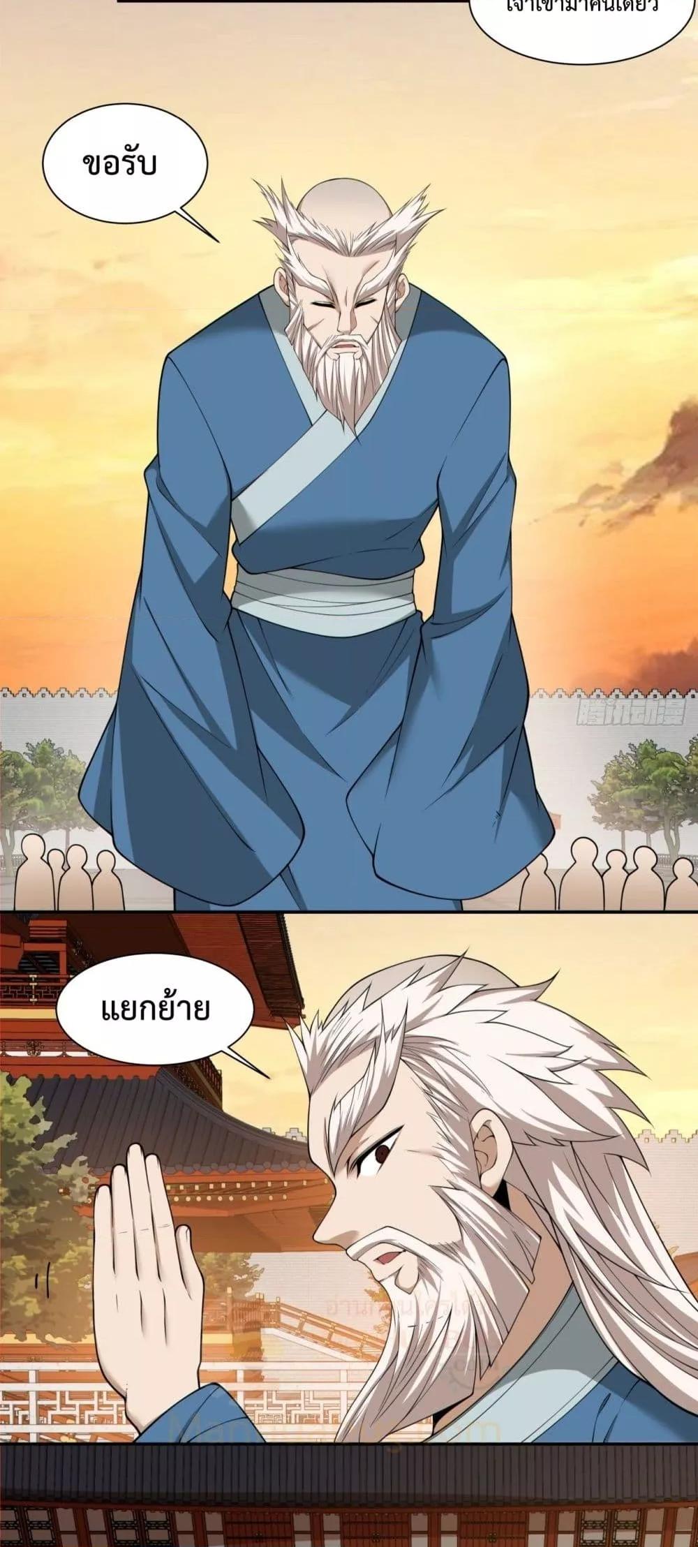 Manga-lc-com อ่านมังงะ อ่านการ์ตูน ออนไลน์ ฟรี MyDisciplesAr ตอนที่ 1 2 3 4 5 6 7 8 9 10 11 12 13 14 ฟรี ไม่มีโฆษณา Manga-lc - อ่าน มังงะ อ่าน การ์ตูน ออนไลน์ อ่านมังงะ ฟรี