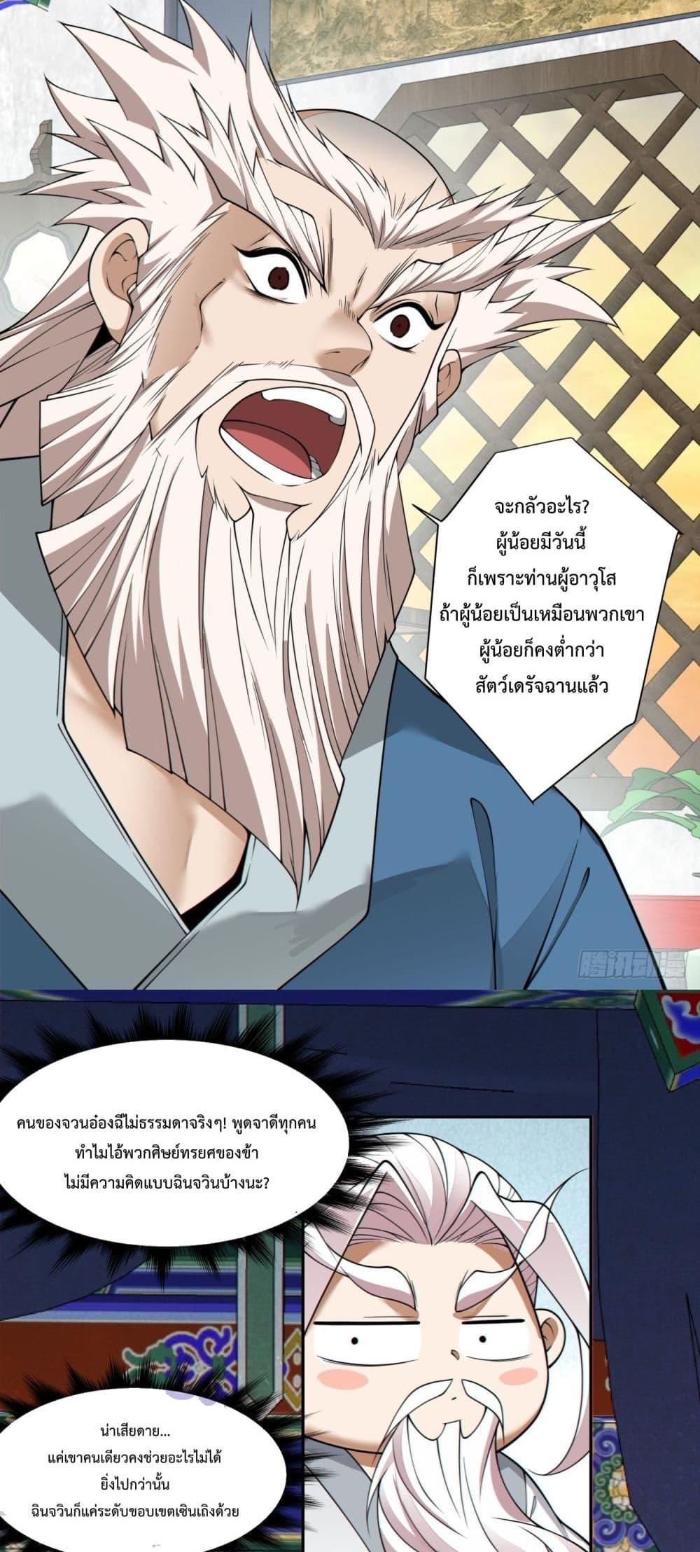 Manga-lc-com อ่านมังงะ อ่านการ์ตูน ออนไลน์ ฟรี MyDisciplesAr ตอนที่ 1 2 3 4 5 6 7 8 9 10 11 12 13 14 ฟรี ไม่มีโฆษณา Manga-lc - อ่าน มังงะ อ่าน การ์ตูน ออนไลน์ อ่านมังงะ ฟรี