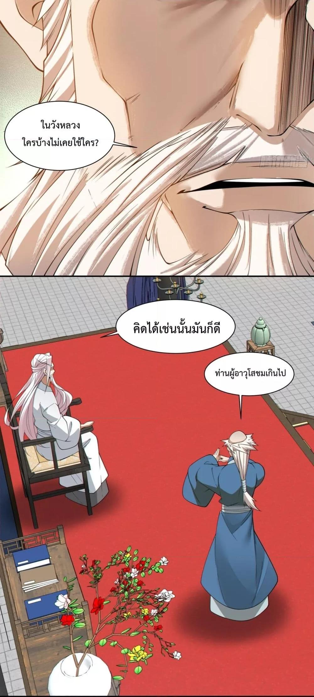 Manga-lc-com อ่านมังงะ อ่านการ์ตูน ออนไลน์ ฟรี MyDisciplesAr ตอนที่ 1 2 3 4 5 6 7 8 9 10 11 12 13 14 ฟรี ไม่มีโฆษณา Manga-lc - อ่าน มังงะ อ่าน การ์ตูน ออนไลน์ อ่านมังงะ ฟรี