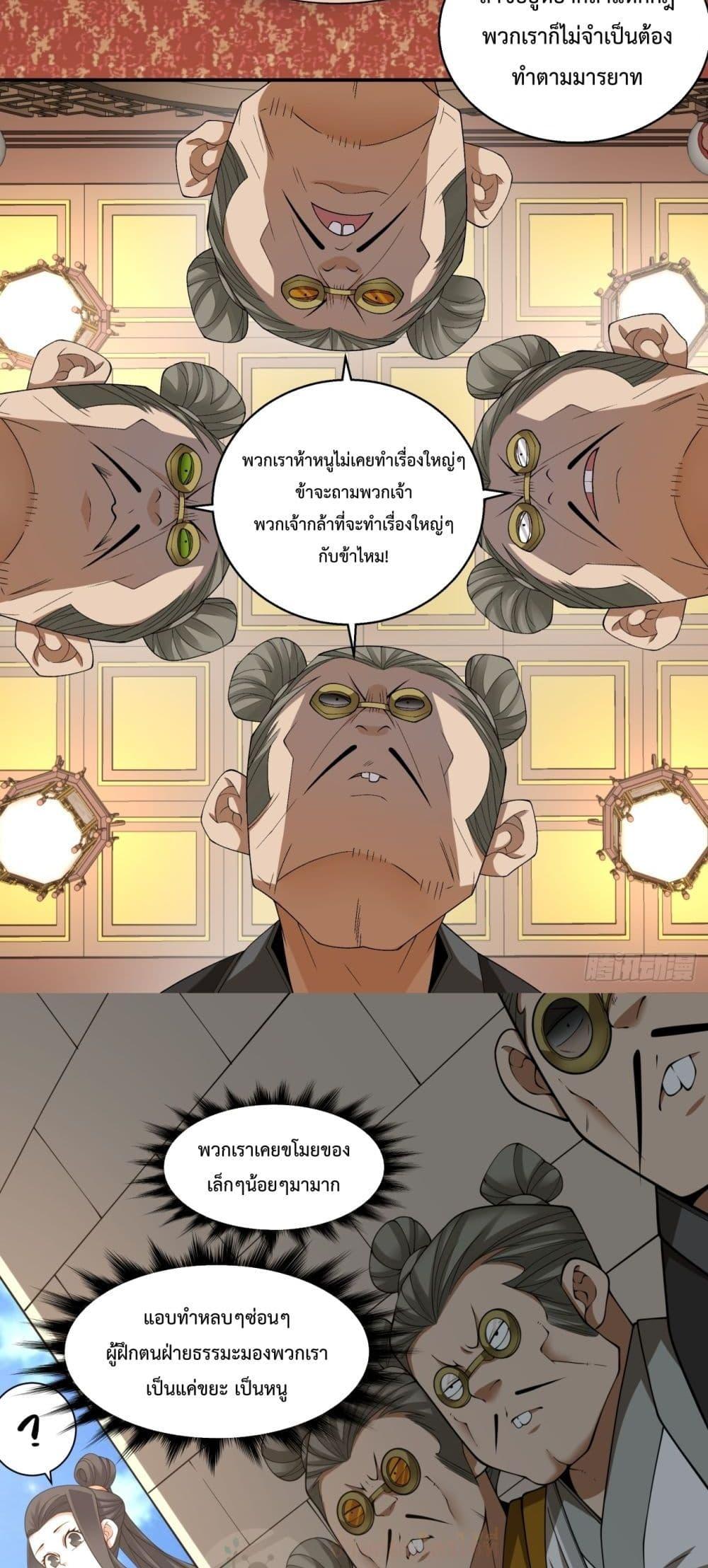 Manga-lc-com อ่านมังงะ อ่านการ์ตูน ออนไลน์ ฟรี MyDisciplesAr ตอนที่ 1 2 3 4 5 6 7 8 9 10 11 12 13 14 ฟรี ไม่มีโฆษณา Manga-lc - อ่าน มังงะ อ่าน การ์ตูน ออนไลน์ อ่านมังงะ ฟรี