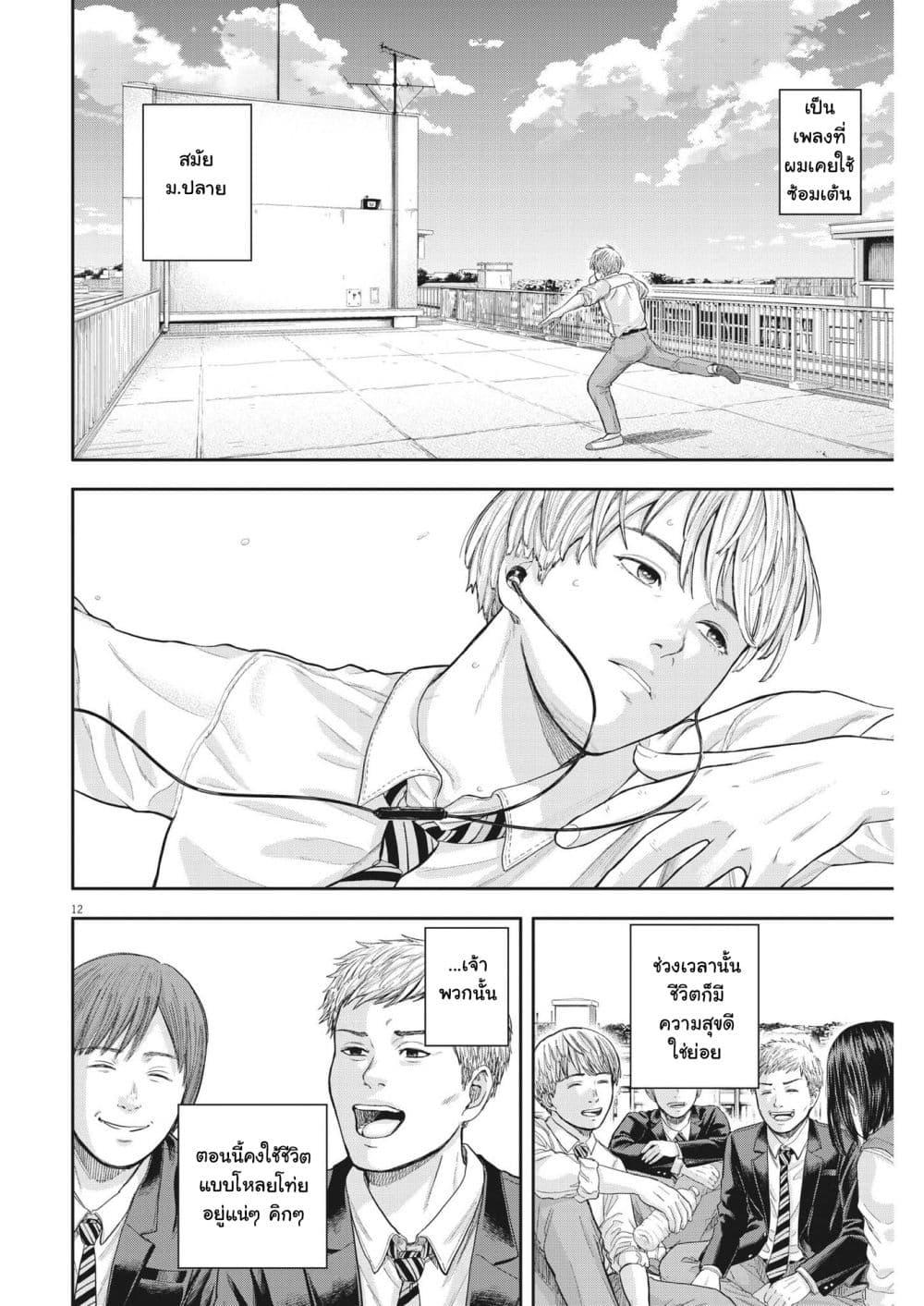 Manga-lc-com อ่านมังงะ อ่านการ์ตูน ออนไลน์ ฟรี Yumenashi-sensei No Shinroshidou ตอนที่ 1 2 3 4 5 6 7 8 9 10 11 12 13 14 ฟรี ไม่มีโฆษณา Manga-lc - อ่าน มังงะ อ่าน การ์ตูน ออนไลน์ อ่านมังงะ ฟรี