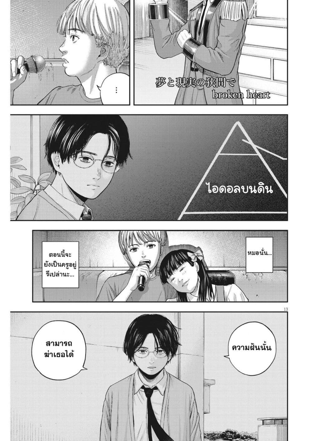 Manga-lc-com อ่านมังงะ อ่านการ์ตูน ออนไลน์ ฟรี Yumenashi-sensei No Shinroshidou ตอนที่ 1 2 3 4 5 6 7 8 9 10 11 12 13 14 ฟรี ไม่มีโฆษณา Manga-lc - อ่าน มังงะ อ่าน การ์ตูน ออนไลน์ อ่านมังงะ ฟรี