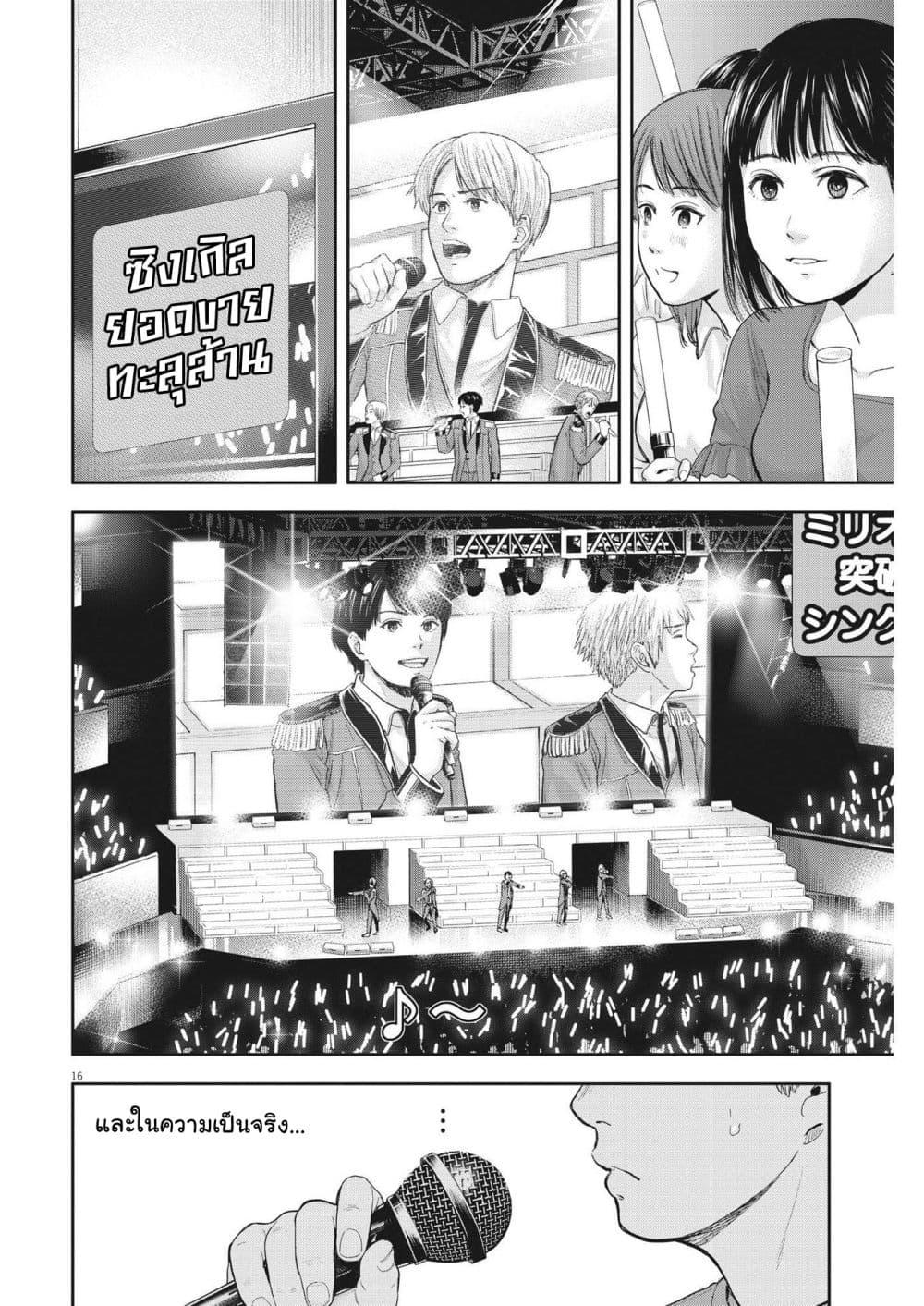 Manga-lc-com อ่านมังงะ อ่านการ์ตูน ออนไลน์ ฟรี Yumenashi-sensei No Shinroshidou ตอนที่ 1 2 3 4 5 6 7 8 9 10 11 12 13 14 ฟรี ไม่มีโฆษณา Manga-lc - อ่าน มังงะ อ่าน การ์ตูน ออนไลน์ อ่านมังงะ ฟรี