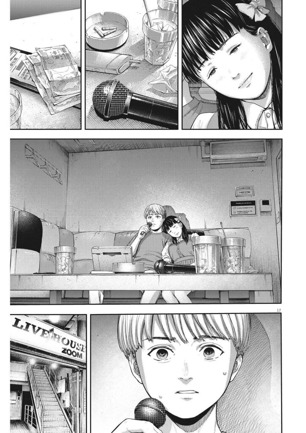 Manga-lc-com อ่านมังงะ อ่านการ์ตูน ออนไลน์ ฟรี Yumenashi-sensei No Shinroshidou ตอนที่ 1 2 3 4 5 6 7 8 9 10 11 12 13 14 ฟรี ไม่มีโฆษณา Manga-lc - อ่าน มังงะ อ่าน การ์ตูน ออนไลน์ อ่านมังงะ ฟรี