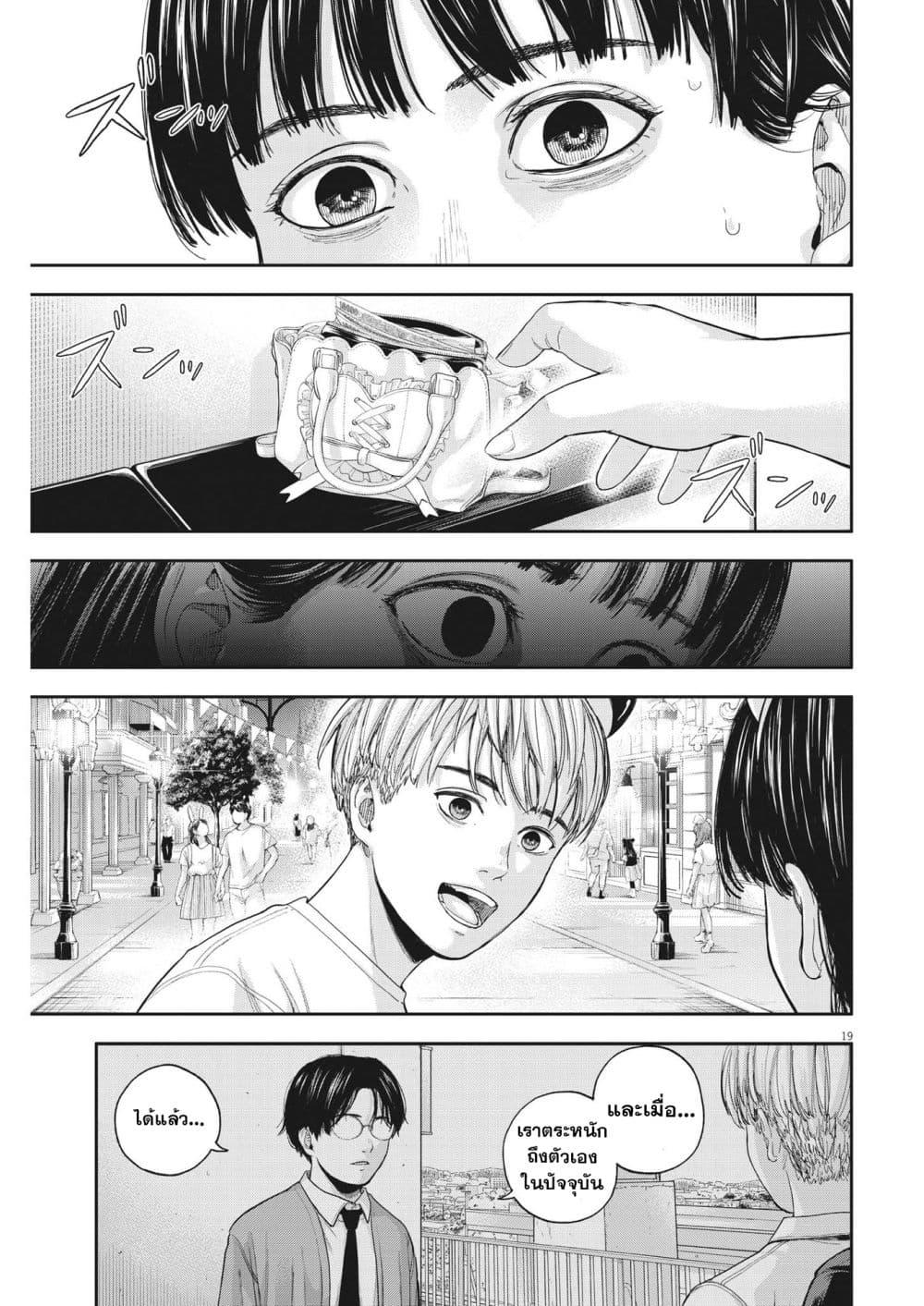 Manga-lc-com อ่านมังงะ อ่านการ์ตูน ออนไลน์ ฟรี Yumenashi-sensei No Shinroshidou ตอนที่ 1 2 3 4 5 6 7 8 9 10 11 12 13 14 ฟรี ไม่มีโฆษณา Manga-lc - อ่าน มังงะ อ่าน การ์ตูน ออนไลน์ อ่านมังงะ ฟรี