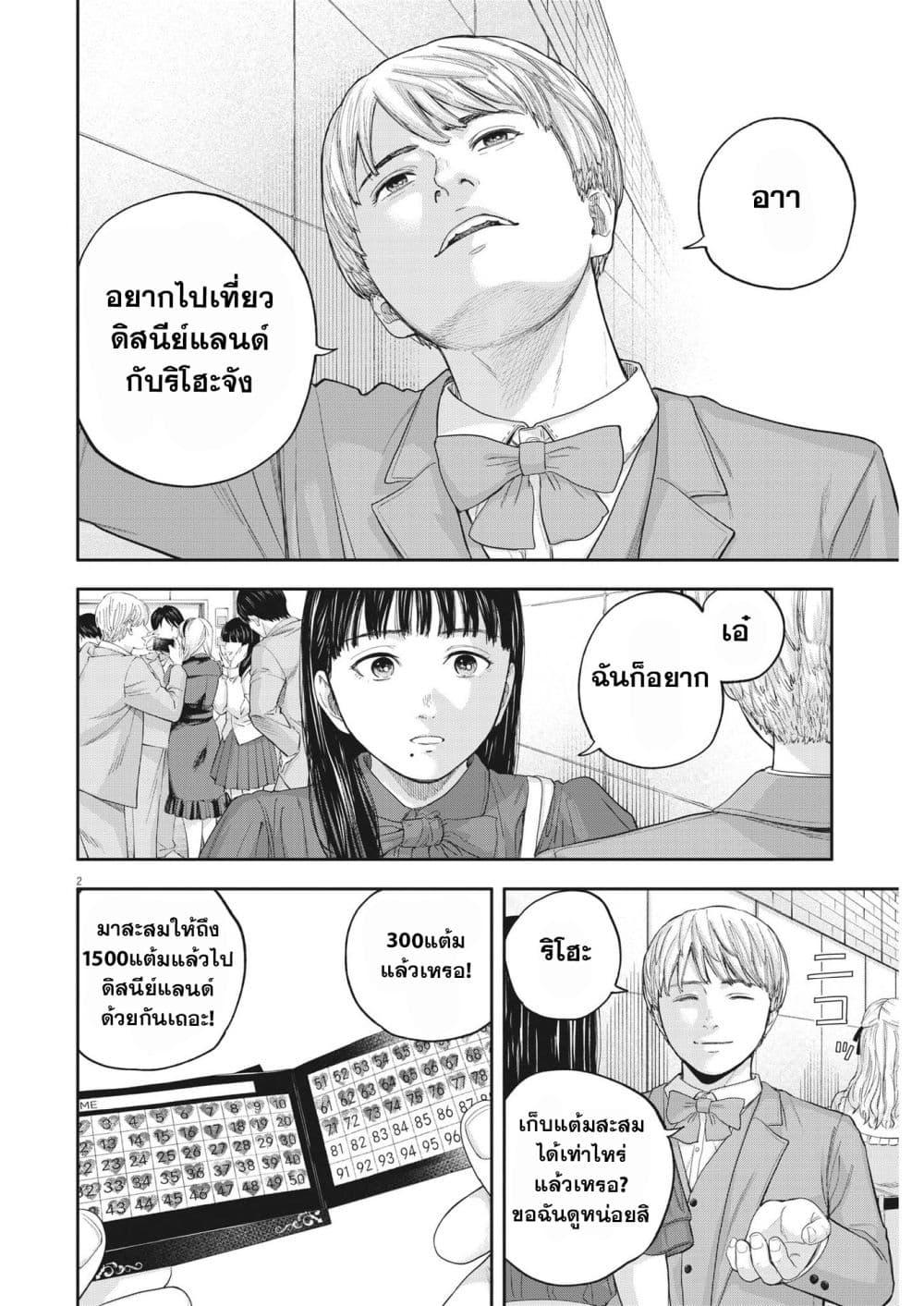 Manga-lc-com อ่านมังงะ อ่านการ์ตูน ออนไลน์ ฟรี Yumenashi-sensei No Shinroshidou ตอนที่ 1 2 3 4 5 6 7 8 9 10 11 12 13 14 ฟรี ไม่มีโฆษณา Manga-lc - อ่าน มังงะ อ่าน การ์ตูน ออนไลน์ อ่านมังงะ ฟรี