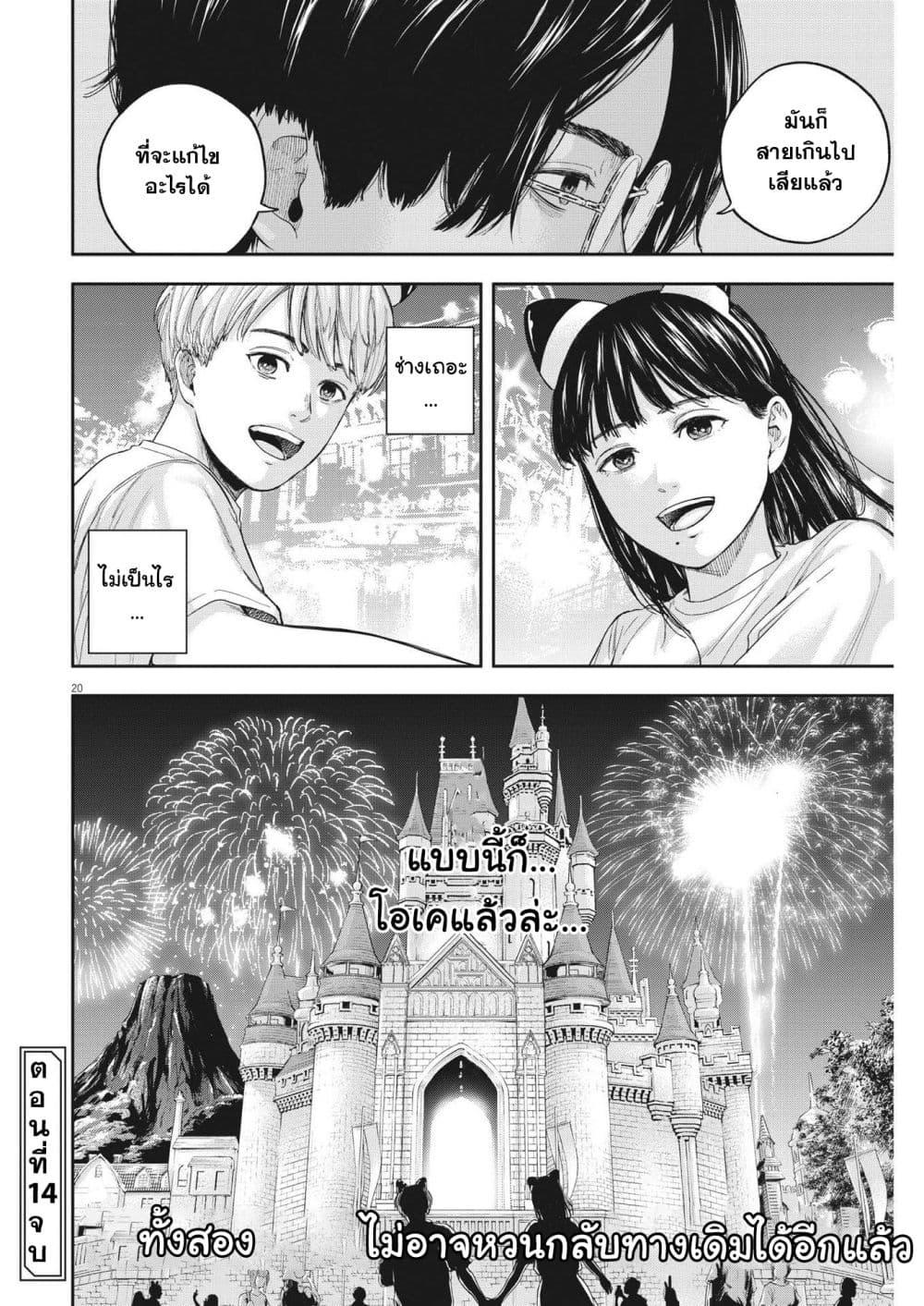 Manga-lc-com อ่านมังงะ อ่านการ์ตูน ออนไลน์ ฟรี Yumenashi-sensei No Shinroshidou ตอนที่ 1 2 3 4 5 6 7 8 9 10 11 12 13 14 ฟรี ไม่มีโฆษณา Manga-lc - อ่าน มังงะ อ่าน การ์ตูน ออนไลน์ อ่านมังงะ ฟรี