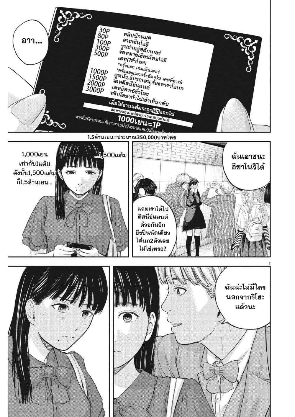 Manga-lc-com อ่านมังงะ อ่านการ์ตูน ออนไลน์ ฟรี Yumenashi-sensei No Shinroshidou ตอนที่ 1 2 3 4 5 6 7 8 9 10 11 12 13 14 ฟรี ไม่มีโฆษณา Manga-lc - อ่าน มังงะ อ่าน การ์ตูน ออนไลน์ อ่านมังงะ ฟรี