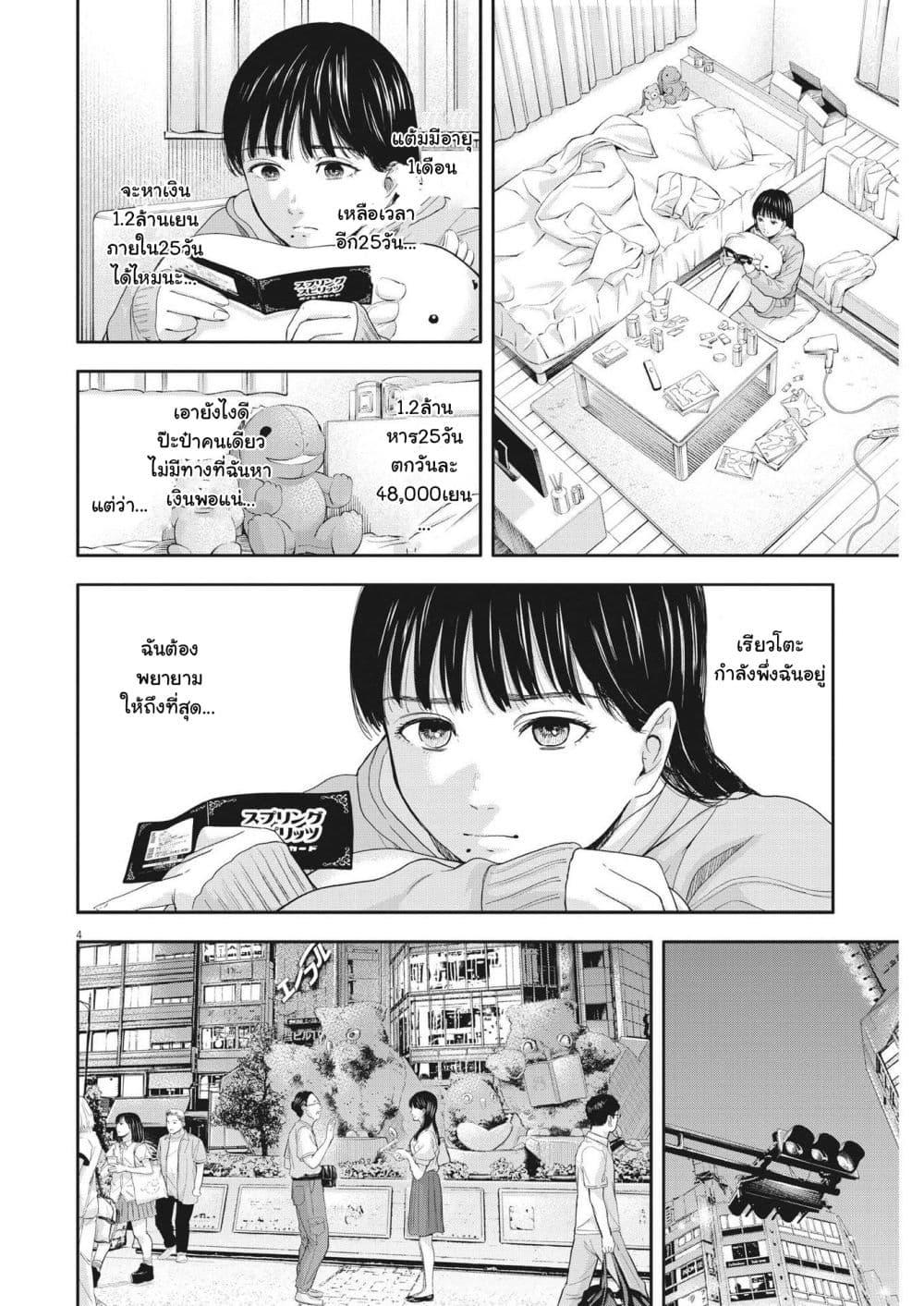 Manga-lc-com อ่านมังงะ อ่านการ์ตูน ออนไลน์ ฟรี Yumenashi-sensei No Shinroshidou ตอนที่ 1 2 3 4 5 6 7 8 9 10 11 12 13 14 ฟรี ไม่มีโฆษณา Manga-lc - อ่าน มังงะ อ่าน การ์ตูน ออนไลน์ อ่านมังงะ ฟรี