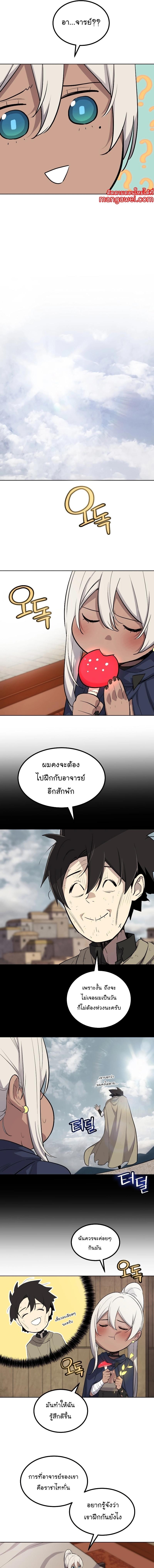 Manga-lc-com อ่านมังงะ อ่านการ์ตูน ออนไลน์ ฟรี Overpowered Sword ตอนที่ 1 2 3 4 5 6 7 8 9 10 11 12 13 14 ฟรี ไม่มีโฆษณา Manga-lc - อ่าน มังงะ อ่าน การ์ตูน ออนไลน์ อ่านมังงะ ฟรี