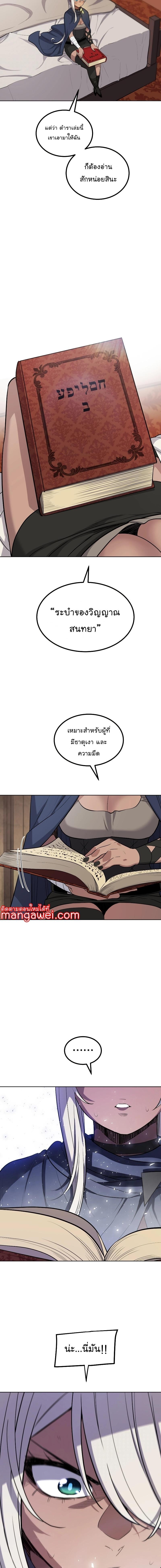 Manga-lc-com อ่านมังงะ อ่านการ์ตูน ออนไลน์ ฟรี Overpowered Sword ตอนที่ 1 2 3 4 5 6 7 8 9 10 11 12 13 14 ฟรี ไม่มีโฆษณา Manga-lc - อ่าน มังงะ อ่าน การ์ตูน ออนไลน์ อ่านมังงะ ฟรี