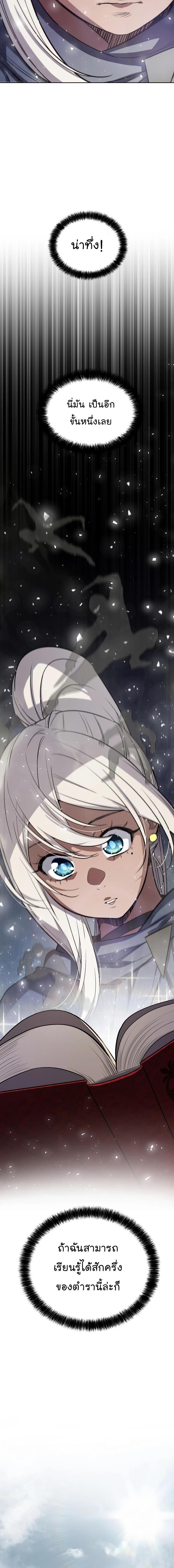 Manga-lc-com อ่านมังงะ อ่านการ์ตูน ออนไลน์ ฟรี Overpowered Sword ตอนที่ 1 2 3 4 5 6 7 8 9 10 11 12 13 14 ฟรี ไม่มีโฆษณา Manga-lc - อ่าน มังงะ อ่าน การ์ตูน ออนไลน์ อ่านมังงะ ฟรี