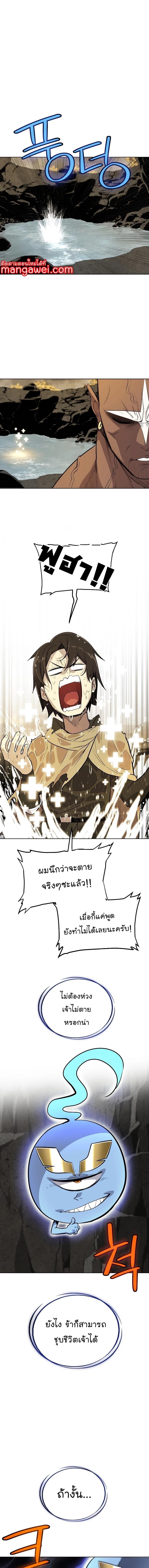 Manga-lc-com อ่านมังงะ อ่านการ์ตูน ออนไลน์ ฟรี Overpowered Sword ตอนที่ 1 2 3 4 5 6 7 8 9 10 11 12 13 14 ฟรี ไม่มีโฆษณา Manga-lc - อ่าน มังงะ อ่าน การ์ตูน ออนไลน์ อ่านมังงะ ฟรี