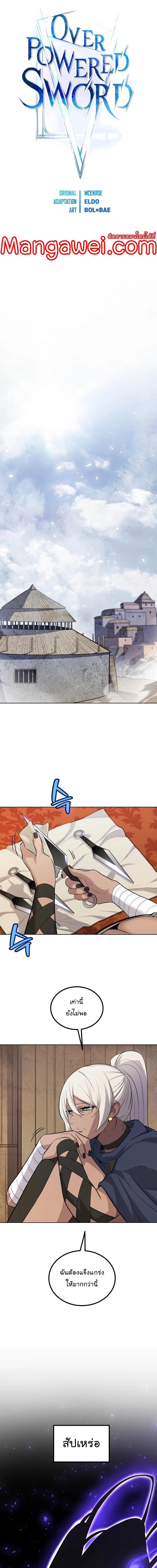 Manga-lc-com อ่านมังงะ อ่านการ์ตูน ออนไลน์ ฟรี Overpowered Sword ตอนที่ 1 2 3 4 5 6 7 8 9 10 11 12 13 14 ฟรี ไม่มีโฆษณา Manga-lc - อ่าน มังงะ อ่าน การ์ตูน ออนไลน์ อ่านมังงะ ฟรี