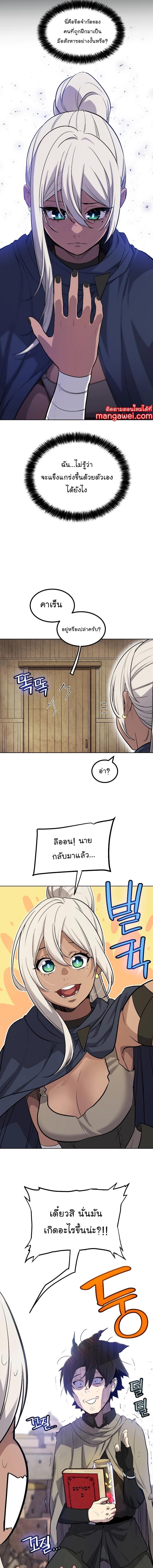 Manga-lc-com อ่านมังงะ อ่านการ์ตูน ออนไลน์ ฟรี Overpowered Sword ตอนที่ 1 2 3 4 5 6 7 8 9 10 11 12 13 14 ฟรี ไม่มีโฆษณา Manga-lc - อ่าน มังงะ อ่าน การ์ตูน ออนไลน์ อ่านมังงะ ฟรี