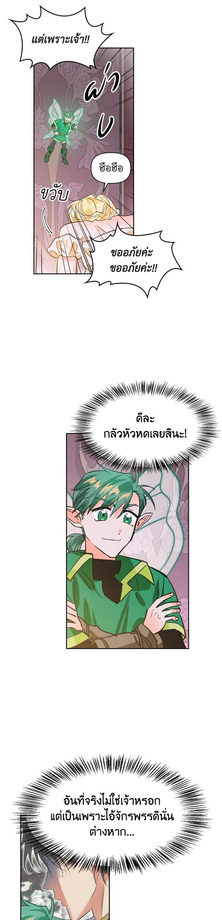 Manga-lc-com อ่านมังงะ อ่านการ์ตูน ออนไลน์ ฟรี A Villainess for the Tyrant ตอนที่ 1 2 3 4 5 6 7 8 9 10 11 12 13 14 ฟรี ไม่มีโฆษณา Manga-lc - อ่าน มังงะ อ่าน การ์ตูน ออนไลน์ อ่านมังงะ ฟรี