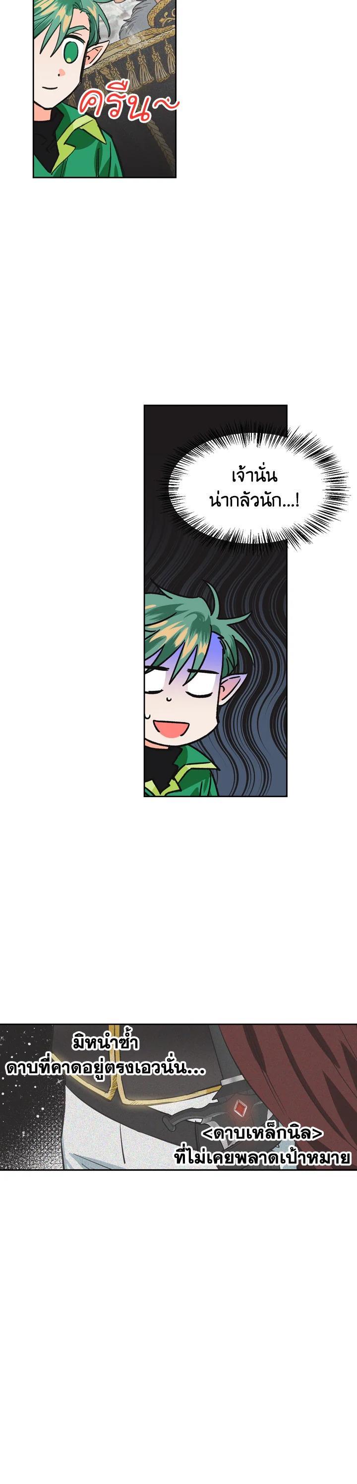 Manga-lc-com อ่านมังงะ อ่านการ์ตูน ออนไลน์ ฟรี A Villainess for the Tyrant ตอนที่ 1 2 3 4 5 6 7 8 9 10 11 12 13 14 ฟรี ไม่มีโฆษณา Manga-lc - อ่าน มังงะ อ่าน การ์ตูน ออนไลน์ อ่านมังงะ ฟรี