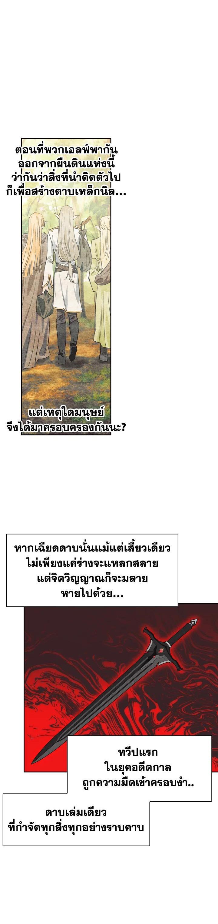 Manga-lc-com อ่านมังงะ อ่านการ์ตูน ออนไลน์ ฟรี A Villainess for the Tyrant ตอนที่ 1 2 3 4 5 6 7 8 9 10 11 12 13 14 ฟรี ไม่มีโฆษณา Manga-lc - อ่าน มังงะ อ่าน การ์ตูน ออนไลน์ อ่านมังงะ ฟรี